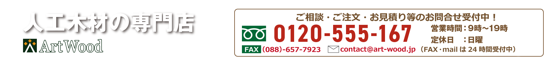 フッタータイトル フッタータイトル