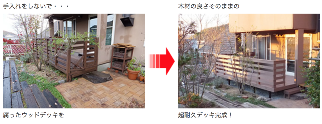 本木目面