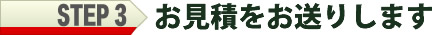 サンプルの請求