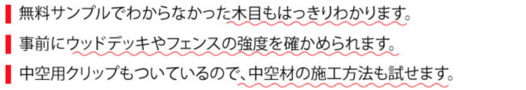 お試しセット