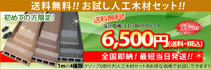 banner_kojinsama.png