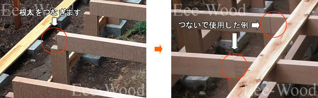 施工途中写真