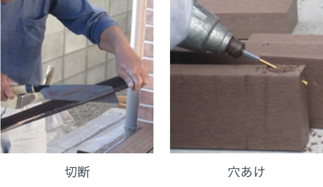 施工のワンポイント