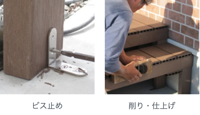 施工のワンポイント