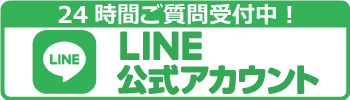 line公式アカウント