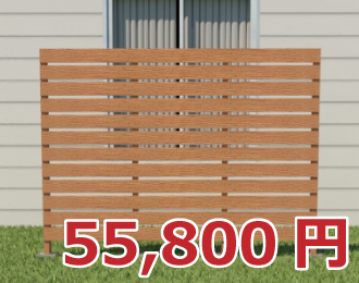 デザインフェンスセット