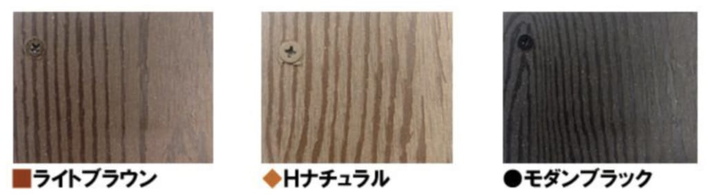 ウッドフェンス　diy Eee-Wood