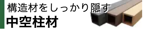 バナー