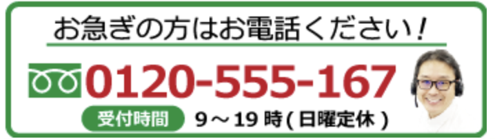 施工前に人工木材が反っていた場合は交換になりますか？