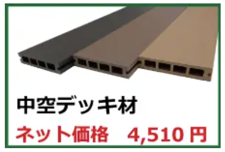 バナー