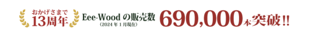 バナー