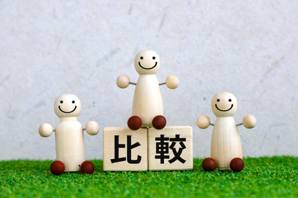 比較