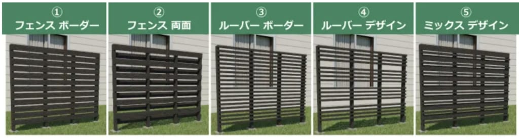 5種類