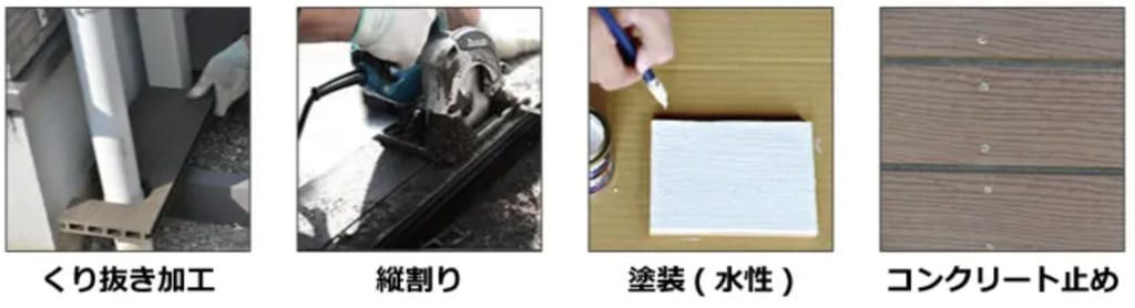加工性