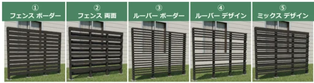 フェンスセット