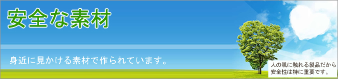 ウッドデッキ樹脂素材について
