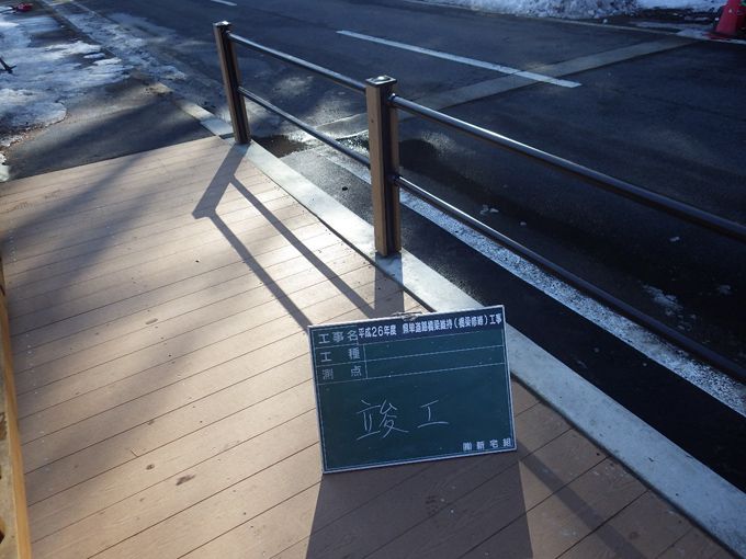 人工木　橋　木の架け橋