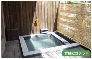露天風呂のウッドデッキです。(神奈川県)