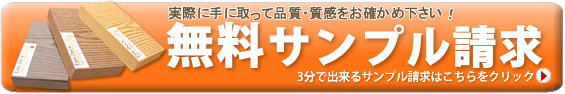 サンプル請求された業者様のコメントをご紹介！No.1